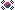 Sør-Korea